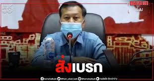 ดู 12 ภาพจากแฮชแท็ก '#ตรวจลอตเตอรี่16/6/64' บน thaiphotos B7d5rgb1agwf6m