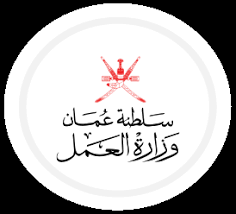 بســرعة تنفيــذ المبــادرات التشــغيلية، تعلــن وزارة العمــل بالتنســيق مــع شــرطة عُمان السلطانية ن عــن فتــح بــاب التجنيــد (ذكــور) لحملــة مؤهــل البكالوريــوس كضبــاط مرشحين إبتداء من يوم الخميس الموافق 10. ÙˆØ²Ø§Ø±Ø© Ø§Ù„Ø¹Ù…Ù„ Ø³Ù„Ø·Ù†Ø© Ø¹Ù…Ø§Ù† Ø§Ù„Ø±Ø¦ÙŠØ³ÙŠØ©