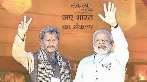 Devendra yadav was speaking to abp news after the resignation of uttarakhand chief minister trivendra singh rawat. Who Is Tirath Singh Rawat The Man Who Is Going To Become New Uttarakhand Chief Minister