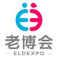 International Elderly Health Industry Expo event image