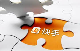 资金流向 主力排名 板块资金 个股研报新股申购转债申购新三板申购ah股比价 季报大全 融资融券 龙虎榜 限售解禁 注册审批 大宗交易估值分析. ä¼ é—»å¿«æ‰‹è®¡åˆ'æ˜Žå¹´ä¸€å­£åº¦èµ´æ¸¯ä¸Šå¸‚ ä¼°å€¼500äº¿ç¾Žå…ƒ æ¹ƒå®¢ æ¾Žæ¹ƒæ–°é—» The Paper
