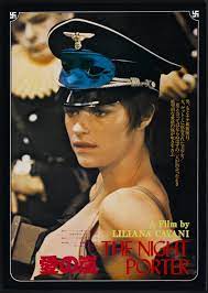 the night porter 映画 ポスター 映画スター 映画