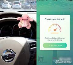 確保玩家人身安全開車時pokemon go功能將禁止 每日頭條 dashcam pokemon passenger