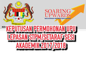 Menerusi laman rasmi upu, semakan upu akan dibuka online untuk lepasan stpm setaraf bagi tahun 2017 / 2018. Semakan Keputusan Permohonan Ke Ipta Lepasan Stpm Setaraf Sesi Akademik 2017 2018 Makmal Informasi