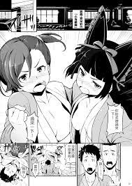 Gate 自衛隊同人誌- Sexy Media Girls on ce-connect.net
