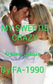 رومانسية جريئة للكبار ربما لن يكون هنالك معني للحياة لولم تتناغم س romandamour roman d amour amreading books wattpad books story wattpad