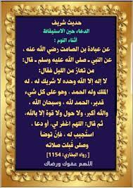 pin on islamic dua
