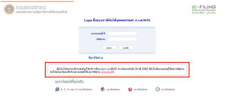 ยื่นแบบ ภ.พ.30 ออนไลน์ แยกยื่นเป็นรายสถานประกอบการ โดยให้ สาขาตัวแทน เป็นผู้ยื่นแบบแทนสาขาอื่น à¹„à¸¡ à¸• à¸­à¸‡à¹„à¸›à¸– à¸‡ à¸à¸£à¸¡à¸ªà¸£à¸£à¸žà¸²à¸à¸£ à¹€à¸žà¸£à¸²à¸° à¸¢ à¸™à¸ à¸²à¸© à¸­à¸­à¸™à¹„à¸¥à¸™ à¸‡ à¸²à¸¢à¸à¸§ à¸²