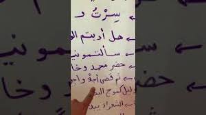 أنواع الواو في اللغة العربية واستخداماتها Youtube