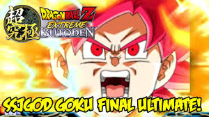 The latest update for the japanese version of dragon ball z: Dragon Ball Z Extreme Butoden 3ds Super Saiyan God Goku S Final Ultimate Combo Use That Ssjg Rage Youtube