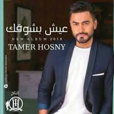 Stream Hend Nasser music