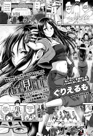 Motto Mite Ite (by Guglielmo) - Hentai doujinshi for free at HentaiLoop