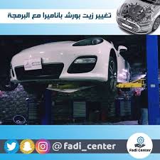 تغيير زيت المحرك الأصلي مع الفلتر لسيارة بورش باناميرا vehicles car