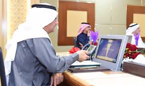 المدينة الطبية بجامعة الملك سعود News