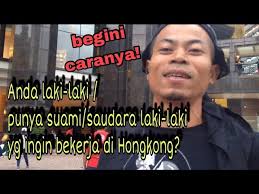 Hal tersebut mungkin dikarenakan tertarik untuk bekerja disana atau alasan lainnya. Tki Laki Laki Di Hongkong Syarat Gaji Proses Dsb Eka Purwati 2018 Youtube