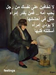 سحر الكون كلام في الحب والعشق بالصور Mood Quotes Inspirational Quotes Life Quotes