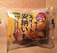 Pasco Tanegashima Sweet Potato Cake Manju Japanese Sweets S10 Pasco
