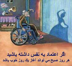 لبخند شما بهترين دارو...