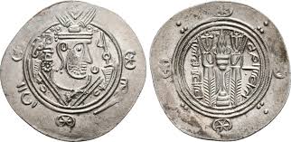 Arab-Sasanian Coins Half drachm, Abbasid Governors in Tabaristan Umar ibn  al-Alâ, 155-160 and 162-164 H./ AD 772-177 and 779-781 Extremely fine  Русские монеты из драгоценных