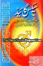 We did not find results for: Sex Guide In Urdu Pdf Book Free Download Pak Digest Novels Pdf Free Download