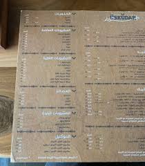 مطعم اسكودار بالرياض السعر المنيو العنوان كافيهات و مطاعم الرياض