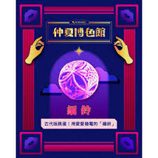 古代版跳蛋！用愛愛發電的「緬鈴」😈 】（文末有驚喜）｜圖卡與影音｜女人迷Womany