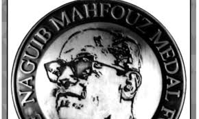 Scientific subjects sanaa william megally. Auc Press Announces A Shortlist For The Naguib Mahfouz Medal For Literature Egypttoday