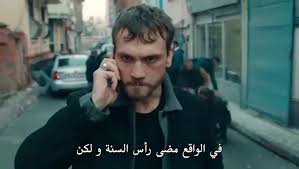 مشاهدة وتحميل مسلسل الدراما التركي مرعشلي maraşlı 2020 s01 hd الموسم الاول مترجم للعربية بطولة بوراك دينيز والينا بوز اون لاين وتحميل مباشر مشاهدة مسلسل مرعشلي موسم 1 الاول الحلقة 21 الحادية و العشرون مترجمة كاملة اونلاين marasli season 1 bolum 21. Ù…Ø³Ù„Ø³Ù„ Ø§Ù„Ø­ÙØ±Ø© Ø§Ù„Ù…ÙˆØ³Ù… 4 Ø§Ù„Ø­Ù„Ù‚Ø© 21 Ø§Ù„Ù‚Ø³Ù… 1 Video Dailymotion