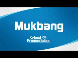 Learn how to say words in english, spanish, and many other languages with trevor clinger and his pronunciation tutorials! Learn How To Pronounce Mukbang Youtube