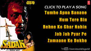 Sadak Full Songs Audio Sanjay Dutt Pooja Bhatt Jukebox Youtube