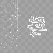Moon Png Images Vector And Psd Files Free Download On Pngtree Ramadan Kareem Vector Ramadan Background Ramadan Images