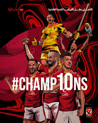 نتيجة مباراة الاهلي والاسماعيلي اليوم 11/08/2021 ماتش الدوري المصري. Ø§Ù„Ø£Ù‡Ù„ÙŠ Ø¨Ø¹Ø¯ Ø§Ù„ØªØªÙˆÙŠØ¬ Ø¨Ø§Ù„Ù†Ø¬Ù…Ø© Ø§Ù„Ø¹Ø§Ø´Ø±Ø© Ø£Ù†Ø§ Ù…Ù„Ùƒ Ø§Ù„Ù‚Ø§Ø±Ø© Ø§Ù„Ù…ØµØ±ÙŠ Ø§Ù„ÙŠÙˆÙ…