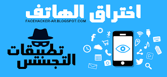 نعمل يومياً على إضافة دروس و مقالات جديدة لمواكبة كل ما هو جديد و سنستمر في تقديم الدورات إلى نوفر لكم كل ما تحتاجوه في سوق العمل. Ø§Ø®ØªØ±Ø§Ù‚ Ø§Ù„Ù‡Ø§ØªÙ 2021 24 Ø·Ø±ÙŠÙ‚Ø© Ù„Ù€ Ø§Ø®ØªØ±Ø§Ù‚ Ø§Ù„Ø¬ÙˆØ§Ù„ Ø¹Ù† Ø¨Ø¹Ø¯ Ù…Ø¶Ù…ÙˆÙ† Ù‡Ø§ÙƒØ±Ø²