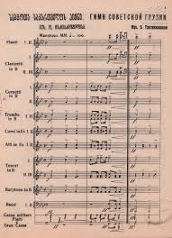 Now, ask any professional photographer what matters most in photography, and composition is bound to be in their top. File Sheet Music Anthem Of The Georgian Ssr For Smaller Composition Pdf Wikipedia