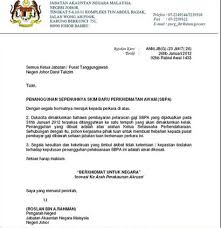 Contoh surat cuti tahunan perkerja cara buat surat. Download Contoh Surat Pemberitahuan Perusahaan Kepada Karyawan