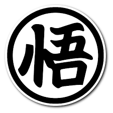 Dragon Ball Z Exclusive Goku Kanji Sticker Dragon Ball Dragon Ball Z Dragon