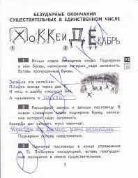гдз 2500 задач по математике 1 4 классы ответы Zadachnik Po Matematike 2500 Zadach 1 4 Klass Otvet Na Zadachu Concogo Algebra I Literature