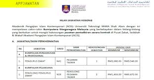 Jik anda perhatikan perbezaan jadual gaji 2017 tidak begitu ketara. Jawatan Kosong Di Universiti Teknologi Mara Uitm 11 Mac 2019 Appjawatan Malaysia