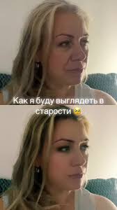 agedifference #onelife #myfuturelook #uk #fyp #tiktokvibes #uklife #u...