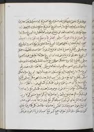 Manuskrip nusantara adalah hasil karya cipta budaya yang ditulis tangan di atas media daun lontar, daun nipah, papirus, deluang, kain, tanduk, rotan, bambu, kulit kayu, dan kertas eropa. 23 Malay Sultanate Ideas In 2021 Johor History East Indies