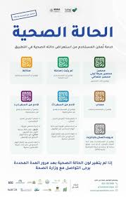 من جانبه، أجاب تطبيق «توكلنا» بقوله: Ø­Ù„ Ù…Ø´ÙƒÙ„Ø© Ø§Ø®Ø°Øª Ø§Ù„Ø¬Ø±Ø¹Ù‡ Ø§Ù„Ø§ÙˆÙ„Ù‰ ÙˆÙ„Ù… ØªØ³Ø¬Ù„ ÙÙŠ ØªÙˆÙƒÙ„Ù†Ø§ Ù…Ø­ØµÙ† Ø¬Ø±Ø¹Ø© Ø£ÙˆÙ„Ù‰ Ù…ÙˆÙ‚Ø¹ Ù…Ø­ØªÙˆÙŠØ§Øª