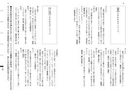 官能小説「擬声語・擬態語」用例辞典』 圧倒的なオノマトペ辞典！ エロ小説家・BL作家にオススメの資料本 - ノクターンタイムズ