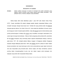 Islam amat menitikberatkan hubungan kejiranan. Bahagian A 30 Markah Masa Dicadangkan 45 Minit