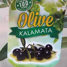 Olive Kalamata 20cm Fruiting Trees Garden World