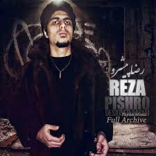 Reza Pishro Is A Modern Rap Hip Hop Artist From Tehran Iran He Began As An Underground Musician And Later Gained Mainstream App Hip Hop Artists Rap Alone Man