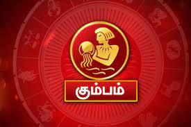கும்பம் - இந்த வார ராசிபலன் (ஜுலை 04 முதல் ஜுலை 10 வரை) - News18 தமிழ்