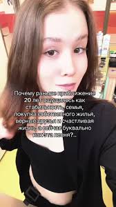 Когда Мне Было 20 Лет Песня