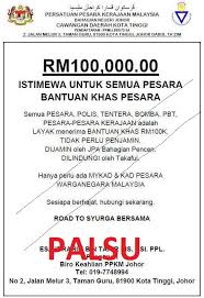 An official instagram of public service department website : Jabatan Perkhidmatan Awam Facebook