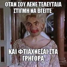 Facebook line twitter phone number. 9 Asteia Ideas Asteia Asteies Fwtografies Asteies Eikones