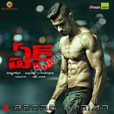 Ek Songs Download Naa Songs